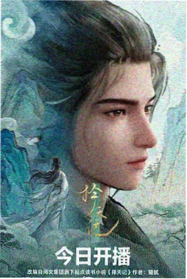小黄书漫画 深夜面包店的第二班 封面