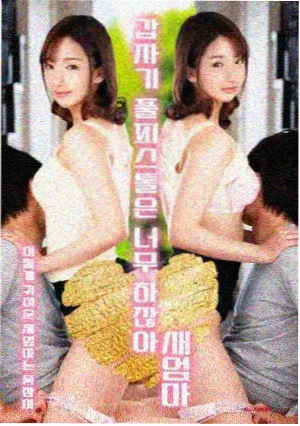 小黄书漫画 云层下的收集者 更新封面