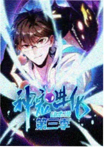 小黄书漫画 读者数据资讯配图
